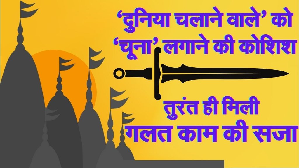 mathura news, vrindavan news, banke bihar temple