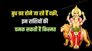 budh planet vakri in cancer, budh planet vakri