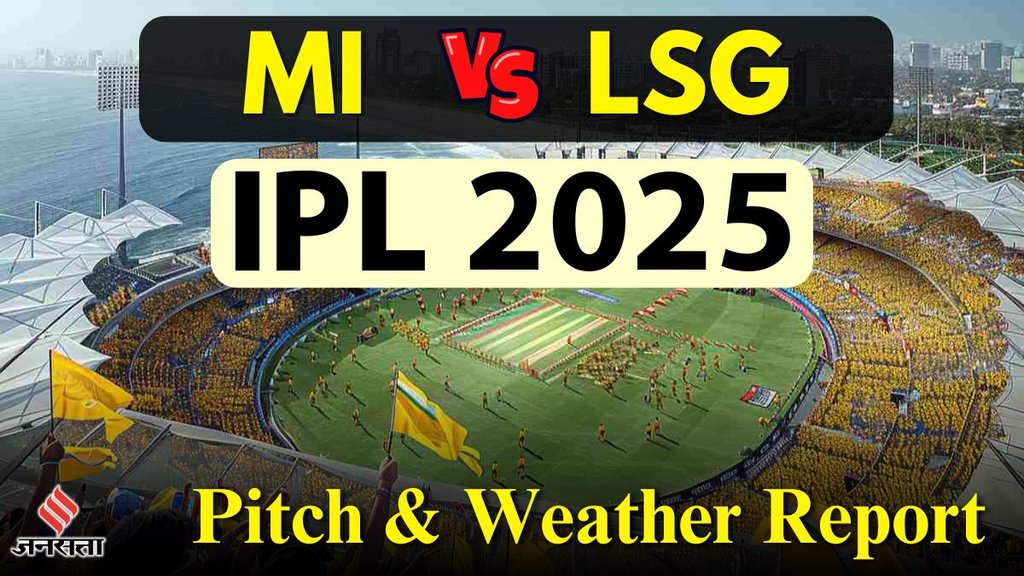 Mumbai Indians vs Lucknow Super Giants