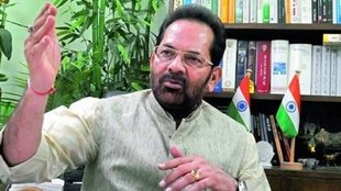 Mukhtar Abbas Naqvi, Waqf law, former Modi government minister Mukhtar Abbas Naqvi