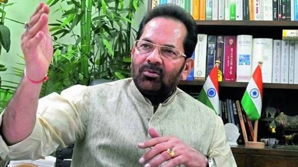 Mukhtar Abbas Naqvi, Waqf law, former Modi government minister Mukhtar Abbas Naqvi