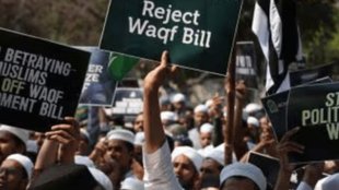 Muzaffarnagar News | Waqf Bill | Waqf Bill Protest