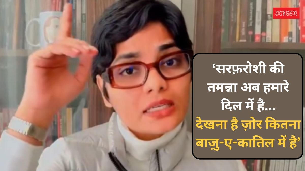 Neha Singh Rathore Pahalgam Attack Controversy