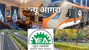 YEIDA master plan, New Agra Urban Center