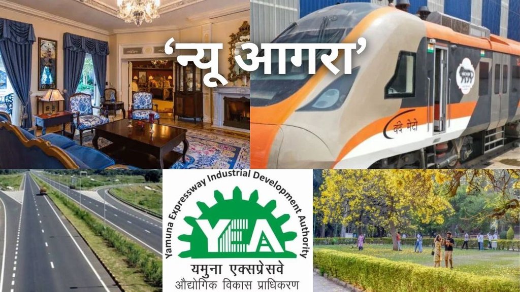 YEIDA master plan, New Agra Urban Center