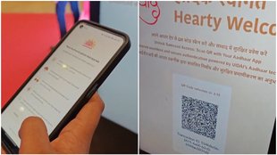 New Aadhaar App, Aadhaar Authentication, UIDAI, Ashwini Vaishnaw, Face ID Verification, QR Code Aadhaar