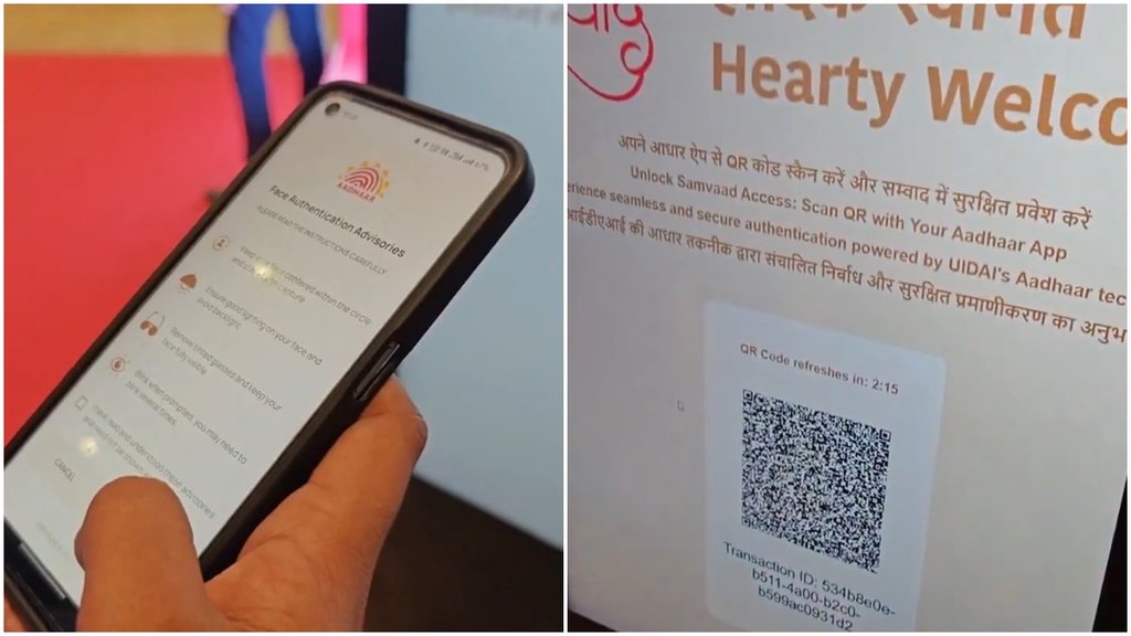 New Aadhaar App, Aadhaar Authentication, UIDAI, Ashwini Vaishnaw, Face ID Verification, QR Code Aadhaar