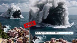 AI-generated video