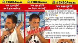Fact Check: राहुल गांधी ने हिंदुओं के खिलाफ सख्त कार्रवाई की बात नहीं कही, वायरल दावा भ्रामक