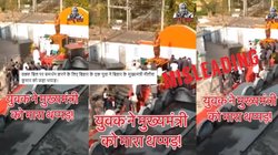 Fact Check: क्या वक्फ बिल का विरोध नहीं करने पर बिहार के CM नीतीश कुमार पर हुआ हमला?