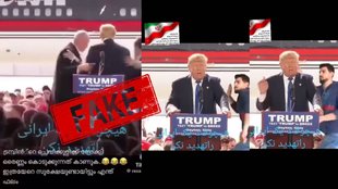 Edited, old video of Donald Trump