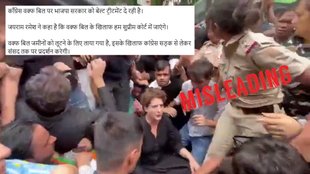 Misleading claim about old video of Priyanka Gandhi Vadra