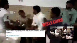 Misleading claim about an old video