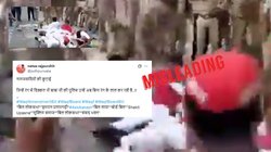 Fact Check: लखनऊ में सपा कार्यकर्ताओं की पिटाई का पुराना वीडियो झूठे दावों के साथ वायरल