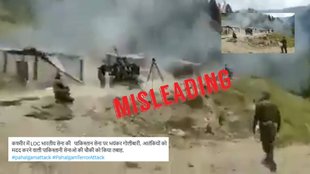 Misleading claim about old video