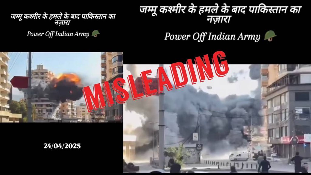Old video viral with misleading claim