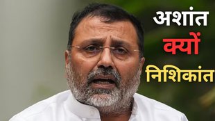 Nishikant Dubey, controversial statement, judiciary, legislature