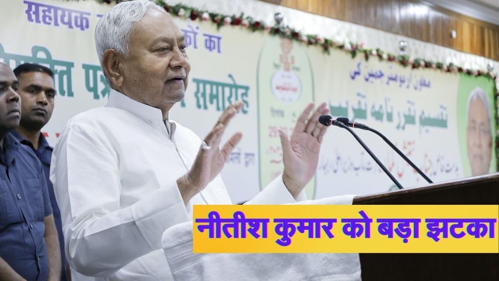 Waqf Amendment Bill, Nitish Kumar, JDU, Bihar News