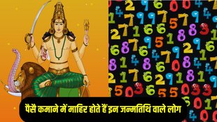 Numerology, mulank five