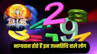 Numerology, surya dev