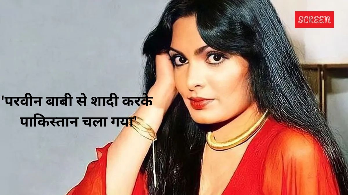 PARVEEN BABI, MAHESH BHATT