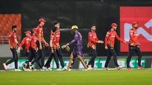 PBKS vs KKR, IPL 2025, IPL lowest scores defended