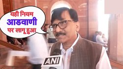‘प्रधानमंत्री नरेंद्र मोदी ने खुद 75 साल वाला नियम बनाया, उन्हें भी मानना होगा’, फडणवीस से संजय राउत बोले- ये देश की बात है, महाराष्ट्र की नहीं