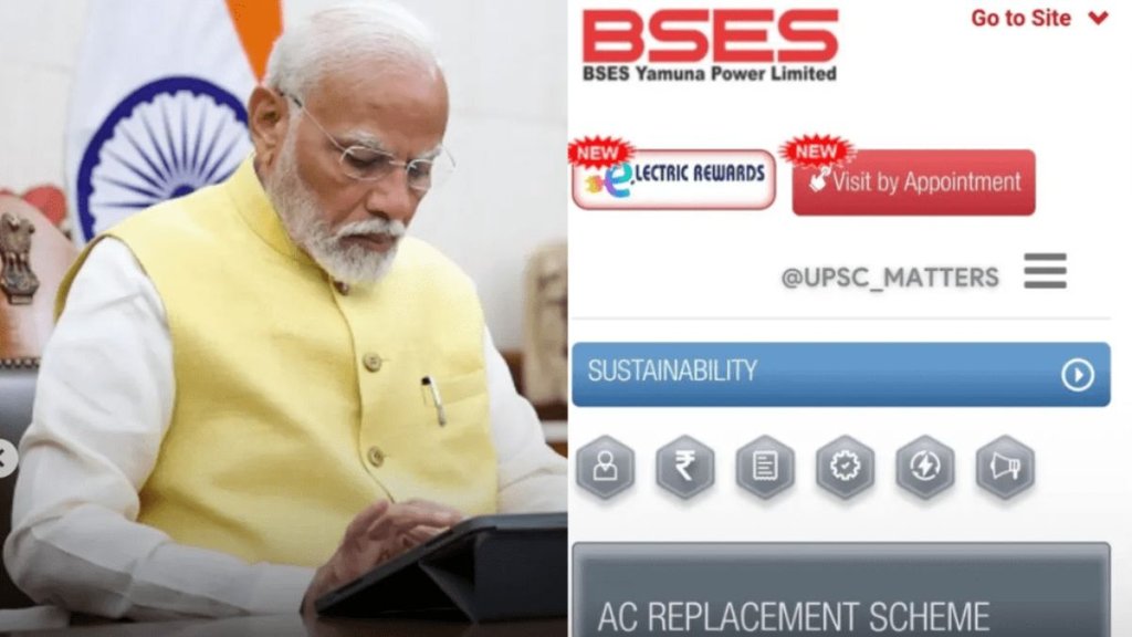 PM Modi, PM Modi AC Yojana 2025, PM Modi AC Yojana 2025 Registration
