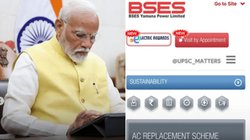 PM Modi AC Yojana 2025: मोदी सरकार गर्मियों में फ्री बांट रही 5-star AC? वायरल मैसेज पर जानें क्या कहा सरकार ने…