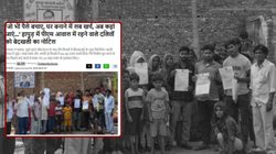 EXPRESS की खबर का असर, बैकफुट पर आई सरकार, हापुड़ के दलित परिवारों को बेदखली का नोटिस वापस