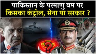 Pahalgam Attack: India or Pakistan, who has more nuclear weapons?