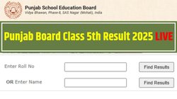 Punjab Board Class 5th Result 2025: कब जारी होगा पंजाब बोर्ड 5वीं का परिणाम, जानें कहां देख सकेंगे रिजल्ट
