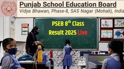 PSEB Class 8th Result 2025: पंजाब बोर्ड 8वीं का रिजल्ट जारी, 97.30 फीसदी बच्चे हुए पास, यहां है स्कोरकार्ड का डायरेक्ट लिंक
