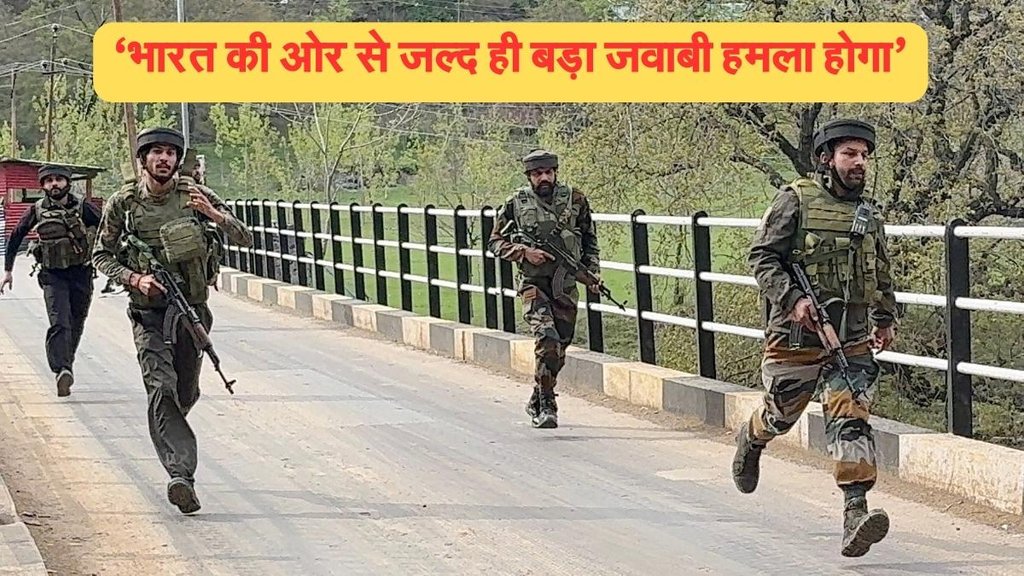 indian army, military, pahalgam terrorist attack