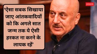 Pahalgam Terror Attack, Anupam Kher, Anupam Kher On Pahalgam Terror Attack