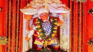 Hanuman ji chola vidhi, Benefits of offering chola to Hanuman ji, How to offer chola to Lord Hanuman, Hanuman ji puja ritualsHanuman chola procedure, Tuesday Hanuman ji chola, Hanuman ji ka chola kaise chadhaye, Spiritual benefits of Hanuman chola