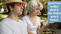 Mental Health: 60 साल वाली बीमारी 40 में क्यों करने लगी है परेशान, चाल-चलन सब को कर देती है कबाड़, क्यों पूरा शरीर लगता है कंपकपाने, जानिए