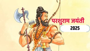 Parshuram Jayanti 2025 Date, Parshuram Jayanti Kab Hai
