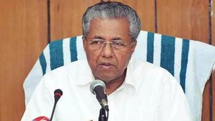 Kerala Chief Minister's Office, Cliff House, Bomb Threat, Thiruvananthapuram, Kochi Airport, Bomb Disposal Squad