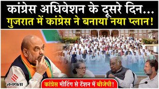 Cong will take Sardar Patel’s legacy forward: Kharge at CWC meet