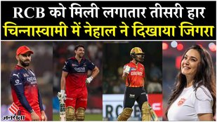 Punjab Kings defeated Royal Challengers Bengaluru