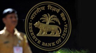 RBI Policy, RBI MPC Meeting, RBI MPC Meeting 2025