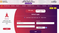 RBSE Admit Card 2025: राजस्थान 5वीं बोर्ड एग्जाम के एडमिट कार्ड जारी, जल्द मिलेंगे छात्रों को; डेटशीट में भी हुआ बदलाव