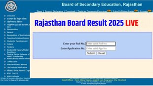 RBSE 10th 12th Result 2025, RBSE 12th Result 2025, RBSE 10th Result 2025, RBSE Result 2025 kab aayega, RBSE Result 2025, Rajasthan Board Result 2025