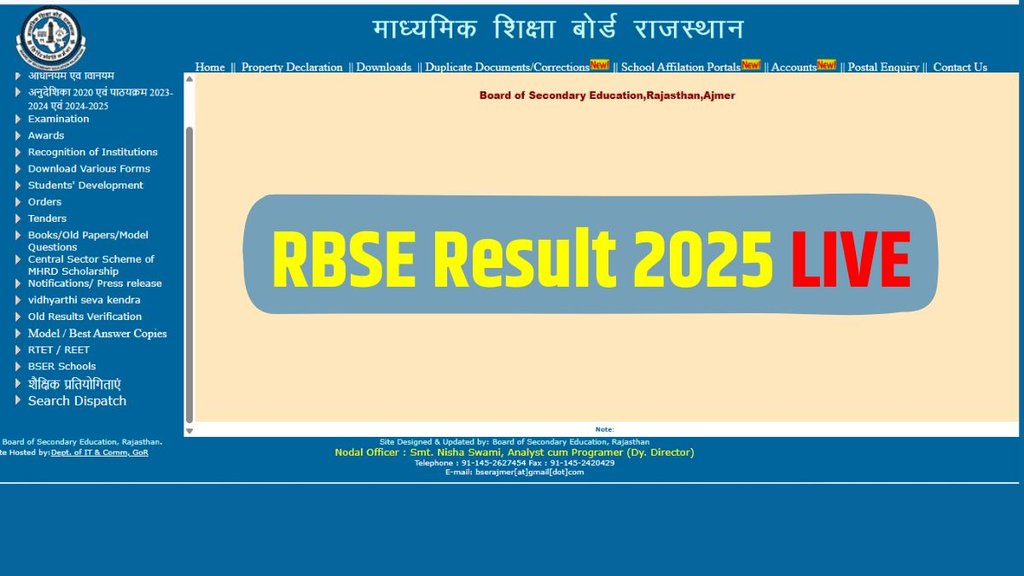 12th result 2025, rbse 12th result 2025, 12 result 2025 rbse, 12th arts result 2024 name wise, rajasthan board 12th result 2025, rajasthan board ajmer rbse