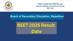 REET 2025 Result, REET 2025, REET Result 2025, REET Result Update