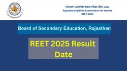 REET 2025 Result: कब जारी होगा रीट परीक्षा का परिणाम? यहां देखें लेटेस्ट अपडेट और रिजल्ट देखने का तरीका