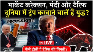 Will millions of people lose their jobs due to tariff war
