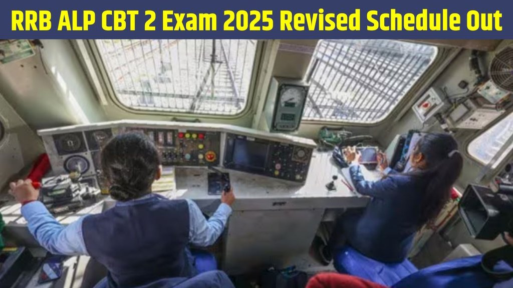 RRB ALP CBT 2 Exam 2025, RRB ALP CBT 2 Exam 2025 schedule, RRB ALP CBT 2 Exam 2025 new dates, RRB ALP CBT 2 Exam 2025 official schedule