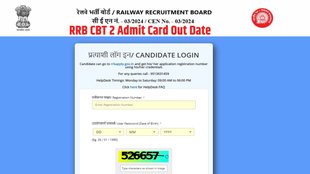 RRB CBT 2 Exam 2025, RRB Exam, RRB Admit Card,